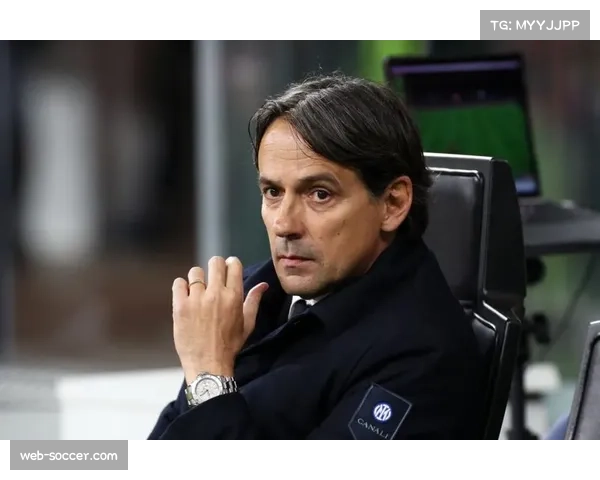 小因扎吉三中卫平行站位密度 国米中路控场优势明显